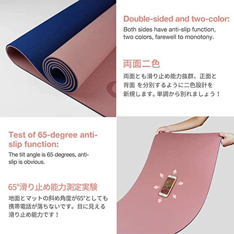 Thick Two-Color TPE Yoga Mat – Premium Fitness & Exercise Pad